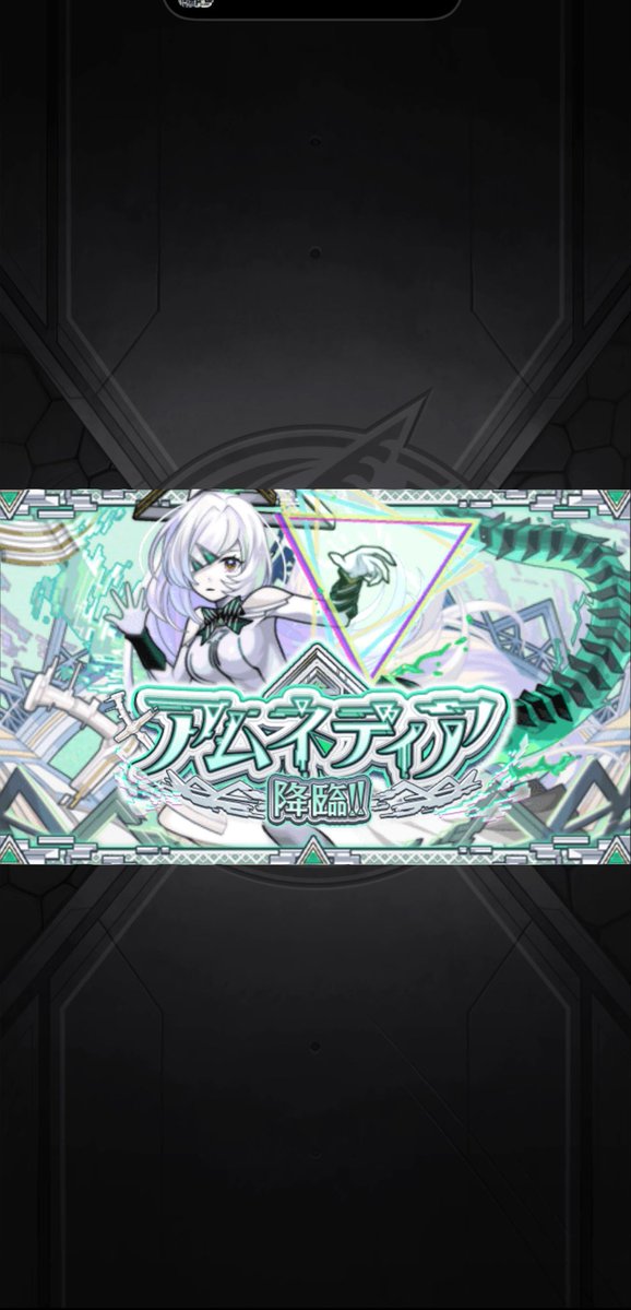 4ezteu's tweet photo. 初めましてアムネディア( 'ㅂ')ﾋｯ https://t.co/CRyzivU7CS