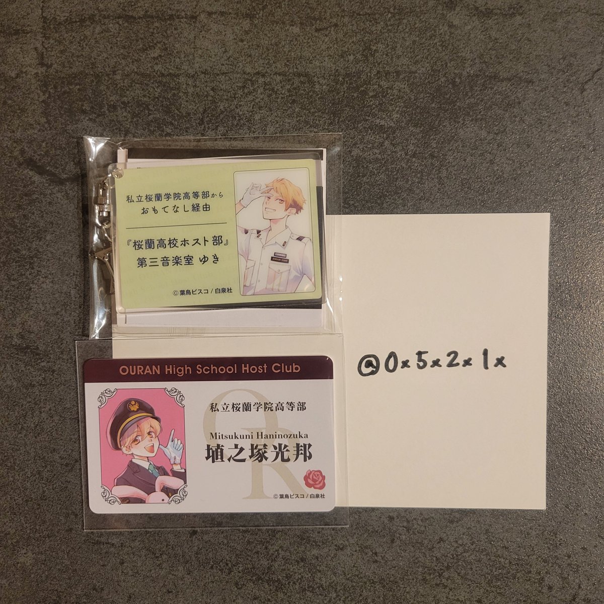 0x5x2x1x's tweet photo. 《交換》桜蘭高校ホスト部 推し旅　JR東海

【譲】
社員証風カード：光邦
切符風アクリルキーホルダー：光

【求】
同種 ：鏡夜

郵送又は都内、大宮手渡可能です。
手渡し交換は都合が合えばになりますのでご了承ください。

宜しくお願い致します。 https://t.co/tdq8q4ZfWp