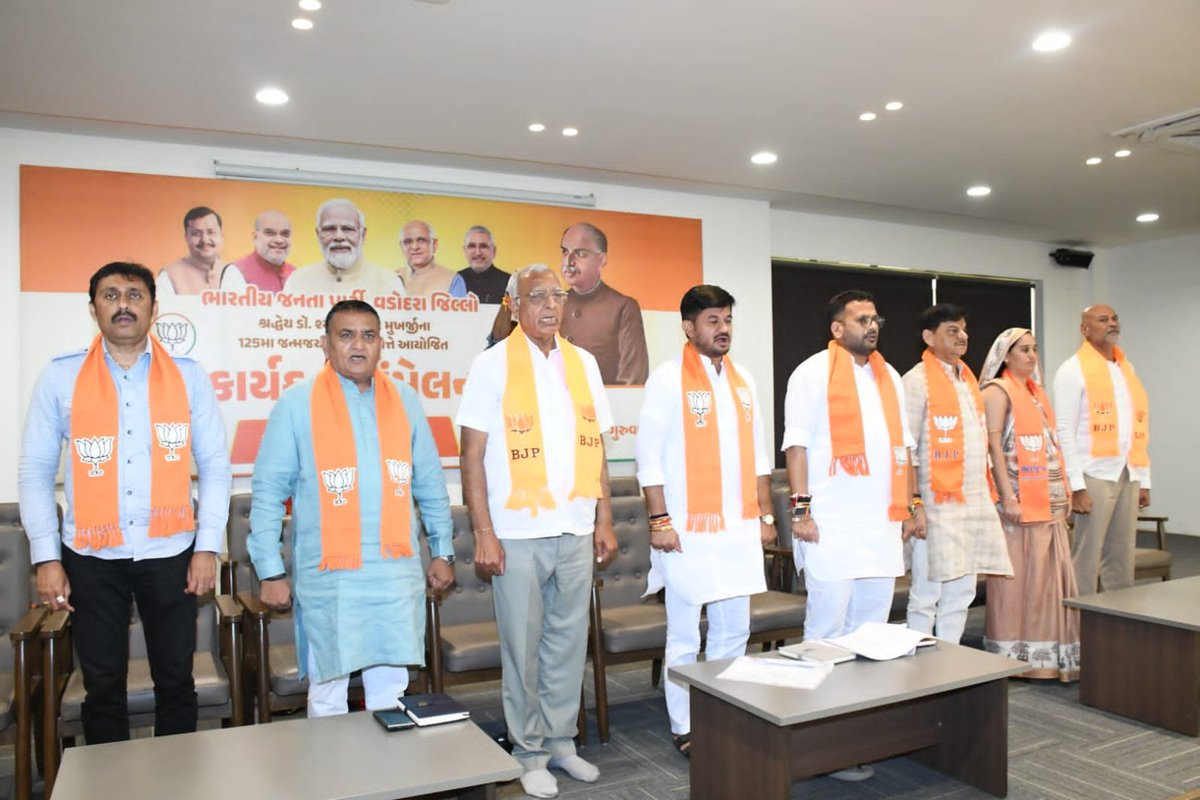 mlachaitanya's tweet photo. માનનીય વડાપ્રધાનશ્રી નરેન્દ્રભાઈ મોદીજીના આગામી વડોદરા મહાનગરમાં યોજાનાર કાર્યક્રમ સંદર્ભે ગુજરાત પ્રદેશ ભાજપ મહામંત્રી તથા મધ્ય ઝોન પ્રભારીશ્રી હિતેન્દ્રસિંહ ચૌહાણ ની અધ્યક્ષતામાં વંદે કમલમ વડોદરા જિલ્લા ભાજપ કાર્યાલય ખાતે બેઠકનું આયોજન થયું જેમાં આયોજનાત્મક ચર્ચા કરવામાં આવી. https://t.co/c8pDSX5xD0