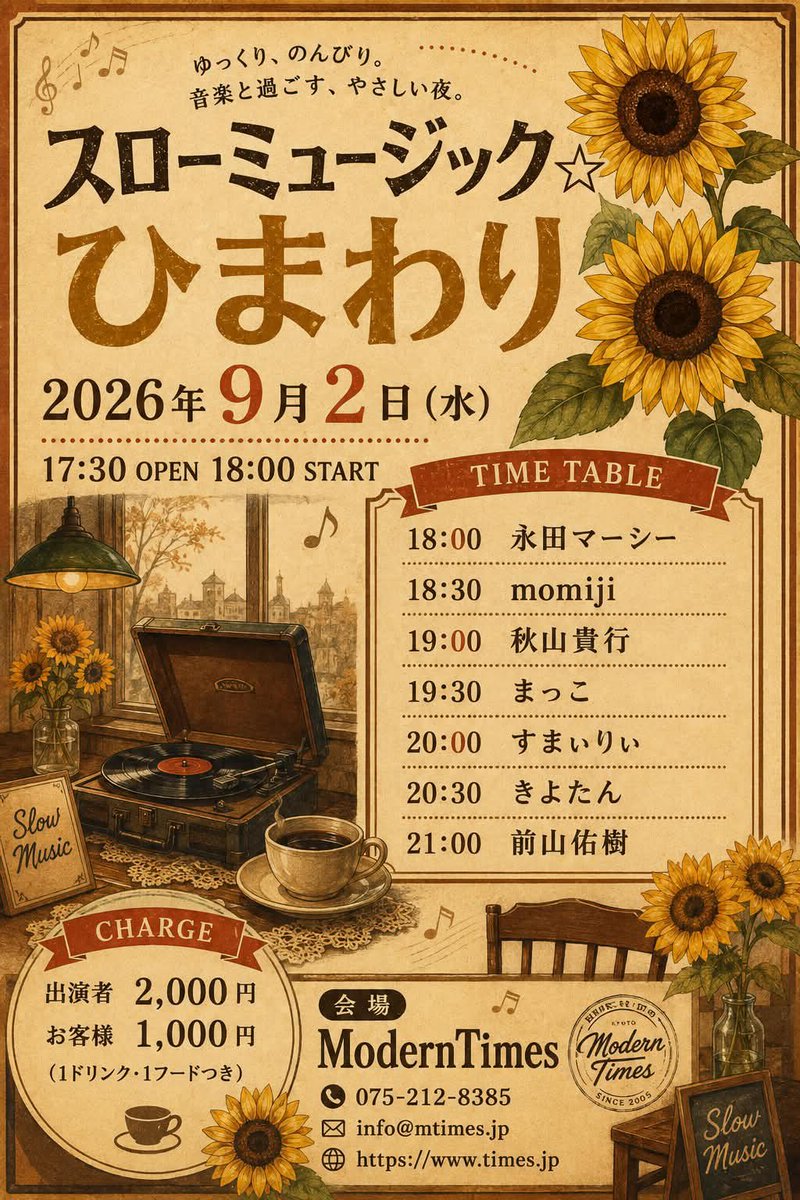 YMsensei1024's tweet photo. 急遽、明後日出ます！
お時間ある方は是非に😊 https://t.co/ryVhlRgcoV