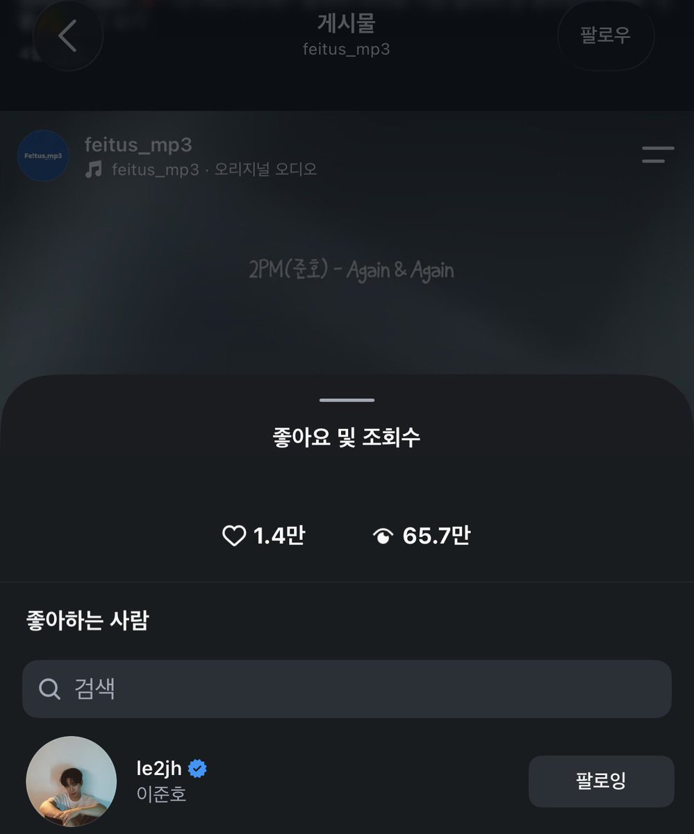 ittamin_c's tweet photo. 원조 북부대공이 맘에 들었던거야??!!

쭈노리 언제 좋아요 언제 하고 간거니🤣🤣
아귀여워 징짜😆

https://t.co/Vm0LQYFT3d

#이준호 #leejunho #2PM https://t.co/yL88UnqKuz