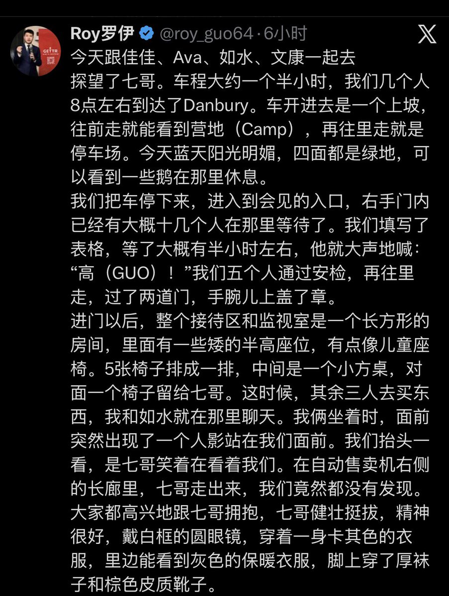Q_May_007's tweet photo. 现在可以正常探视了
周日有战友见到了郭先生
郭先生状态很好 大家放心 https://t.co/4tBVjXabfN