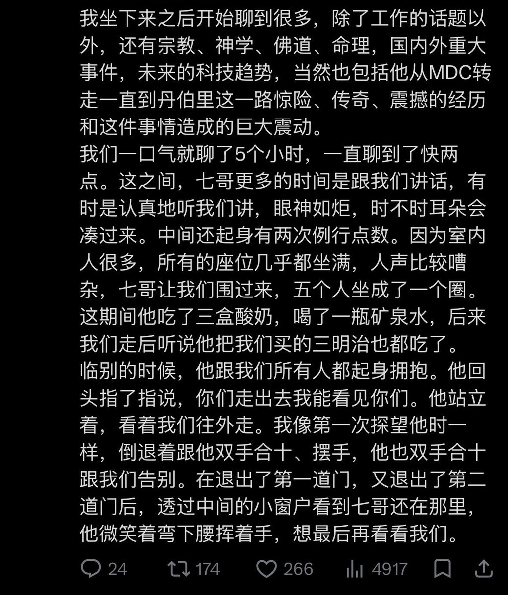 Q_May_007's tweet photo. 现在可以正常探视了
周日有战友见到了郭先生
郭先生状态很好 大家放心 https://t.co/4tBVjXabfN