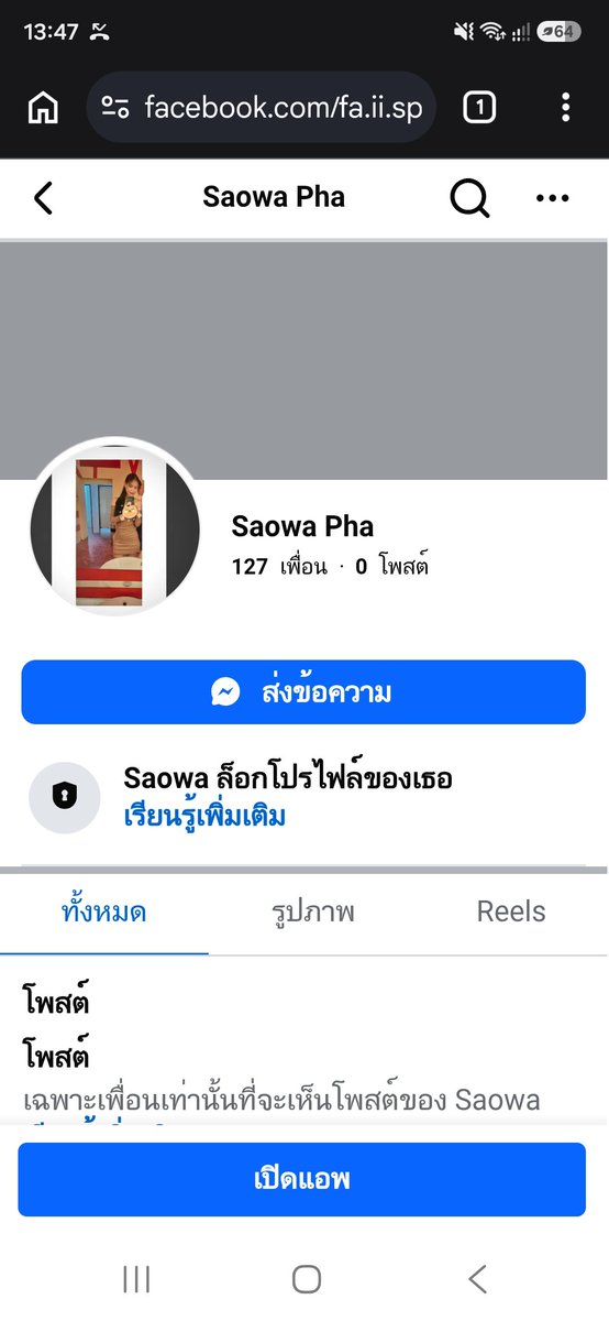 LaPurefacial's tweet photo. อีดอกฝ้ายใครอยากเย็ดหีมันอะ มียาไปให้มันก็ได้เย็ดแล้ว มันขาดยาไม่ได้พอๆกับควยแหละ แอดไปเลย 
0815185867 อีฝ้าย
#ท่าใหม่ https://t.co/LlZt0NuPB7