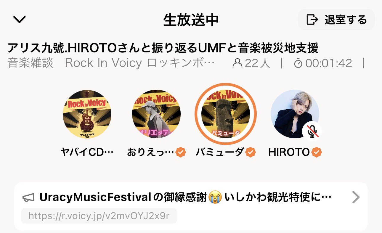 HIROTO Next 9/20 弦界響鳴 -a clash of spirits- on X: 