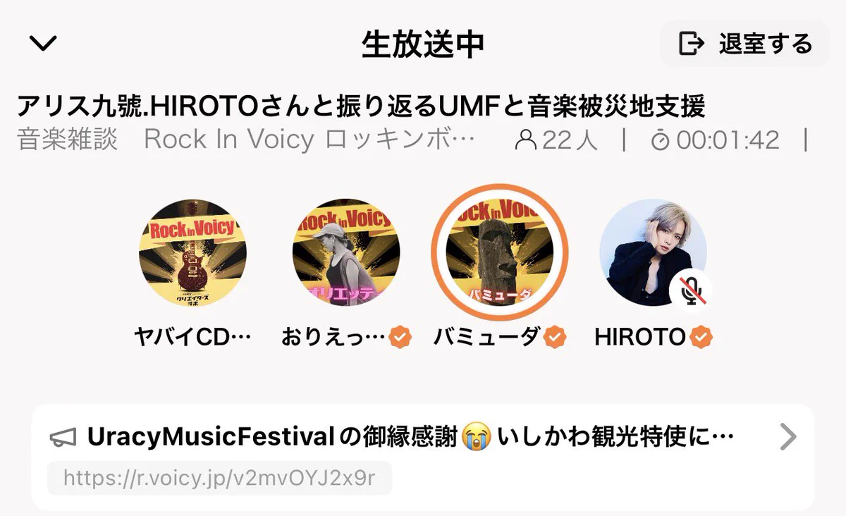 その他 hiroto HIROTO Next 9/20 弦界響鳴 -a clash of spirits- on X: 