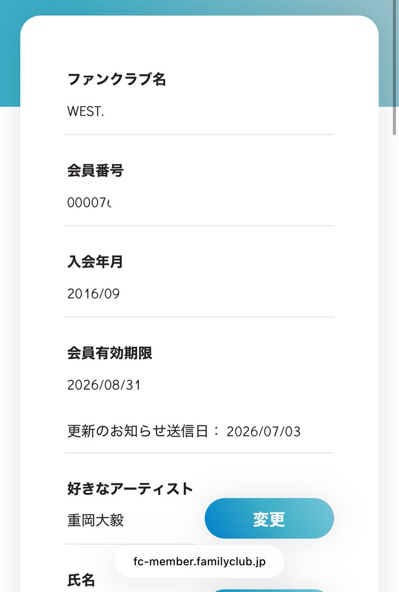 kitarikachan's tweet photo. 7000番台だったけど、もういらない！
ばいばーい https://t.co/Tr6KrYQtFs