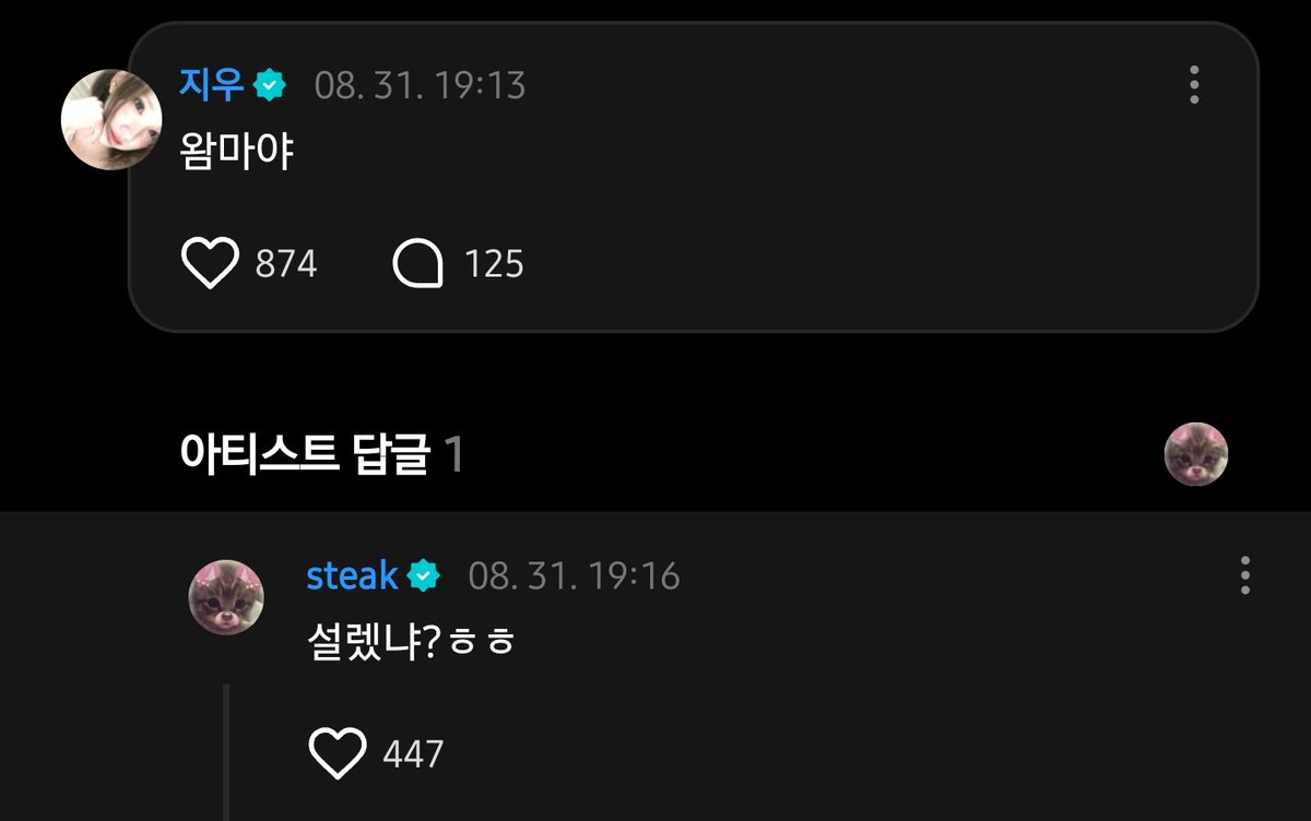 2rasech's tweet photo. 하 진짜 이얼굴로 설렜냐고 하는 거 진짜 스텔라 미친건가요??????????? https://t.co/MhgbjcUHZw