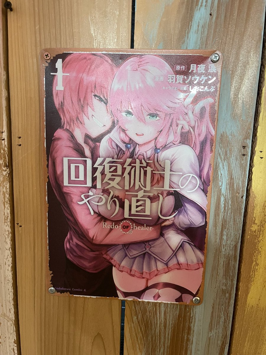 nowarruu's tweet photo. https://t.co/q4JEfUqTyu