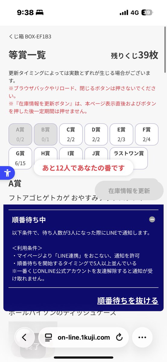 Yua_a2525's tweet photo. これから動かず10分以上経ったんだけどなんでかなあ https://t.co/sph2KDC4VH