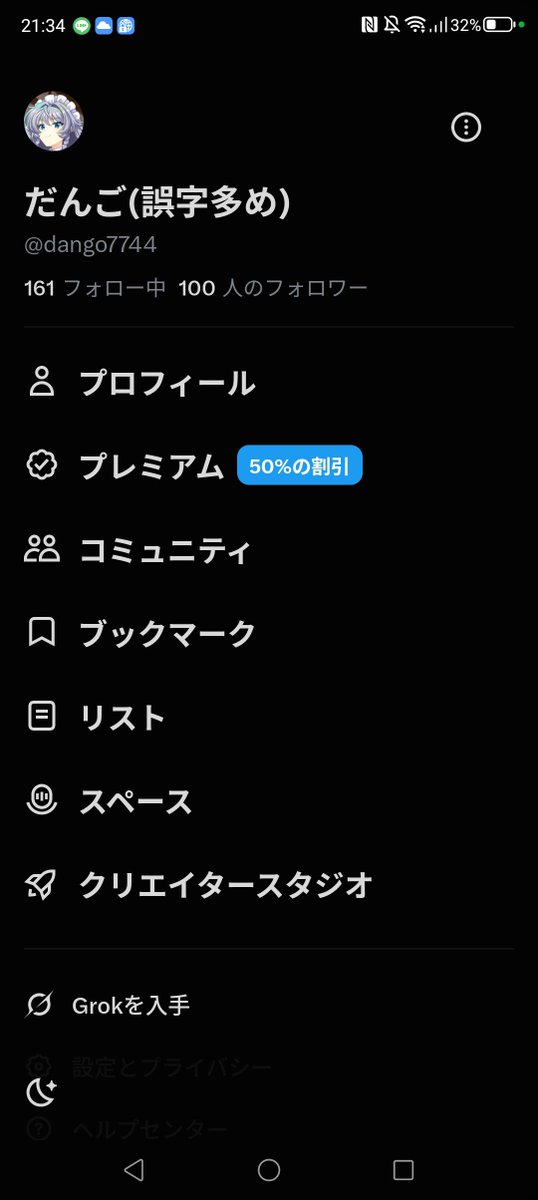 dango7744's tweet photo. 100フォロワーｷﾀｰｰｰ https://t.co/xhALOmuwm1