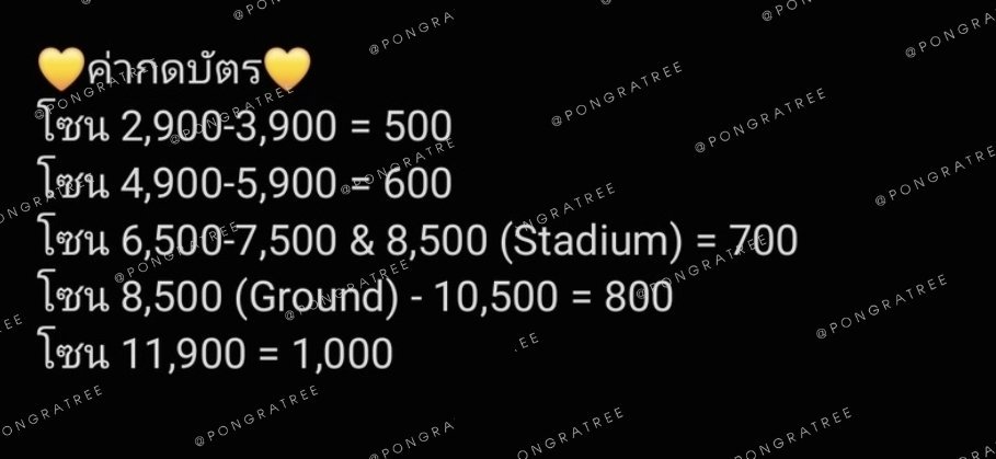 pongratree's tweet photo. สนใจเดมมาสอบถามเพิ่มเติมได้นะคะ🙇‍♀️ https://t.co/BC910BOaRB