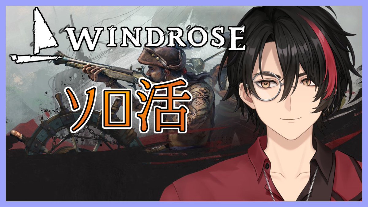 Binzoko3's tweet photo. 22：30～
ソロ活Windrose
意外と未探索地域が多いので探索するぜ
https://t.co/kR600sh9cB https://t.co/TuPOJPp3vM