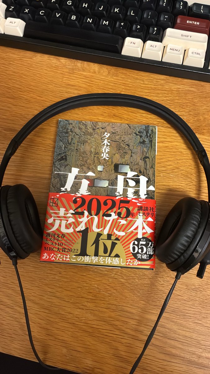 peterxmorrison's tweet photo. 家人に勧められたので
読んでみます！ https://t.co/Q7F5zCFHXr
