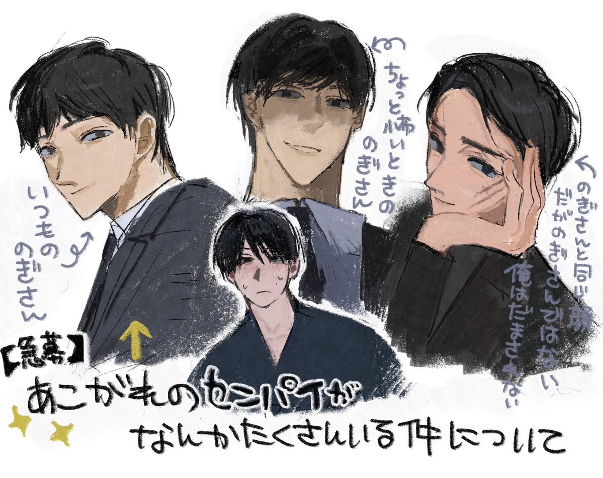 qbX2tITwiO98062's tweet photo. 次の日曜まで待てないんだけど！😭 https://t.co/hzSmg3T6jg