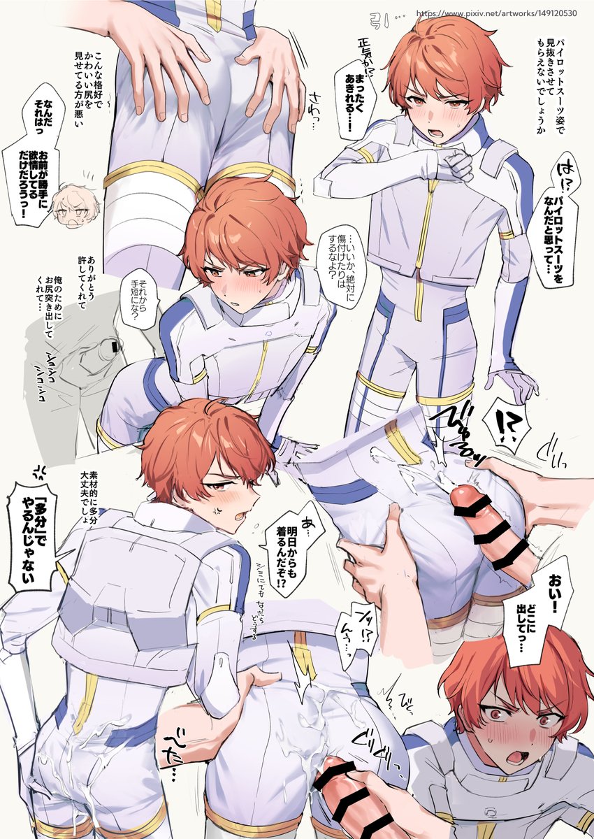 dadada72717's tweet photo. 【R18 NSFW ♂】俺攻めhttps://t.co/ezcpDsyvfn https://t.co/ZuSb07umd6