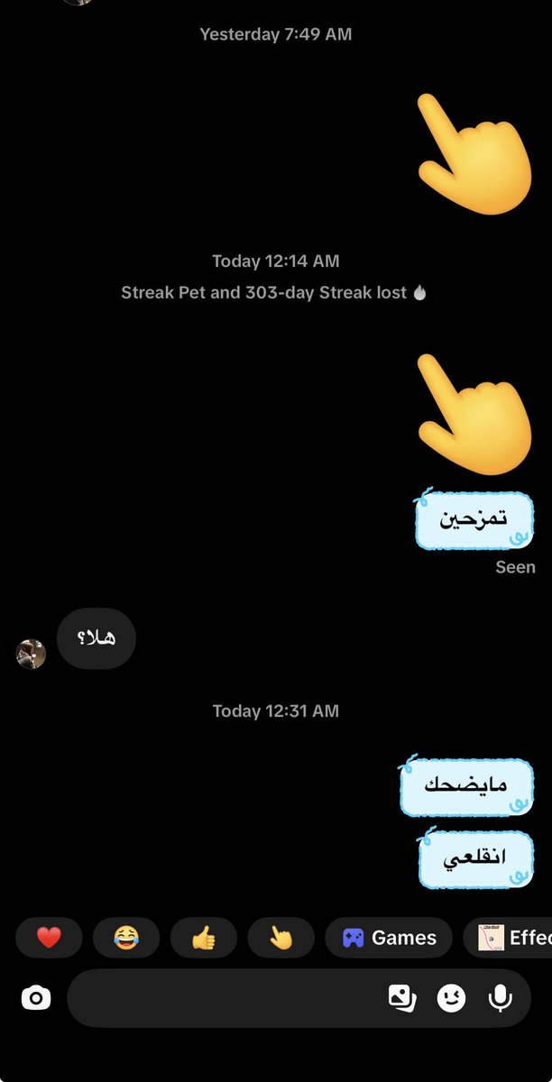 eonkeno's tweet photo. مدري العنها لانها حسدتنا ولا العن رين لانها طيرته https://t.co/xdYV9Al38h