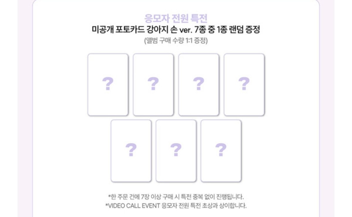txittertrade's tweet photo. 아워벌스데이 사운드웨이브 미공포 포카 양도

1set 6.0✅️ (강아지 손 Ver.)

💌 DM or https://t.co/G9quw39srg

ourbirthday obd 아벌데 오비디 국초록 초록 신혜원 혜원 조혜진 혜진 베이비 아치라야 키라라 유 hungry 아워버스데이 멬스 포카 특전 당첨 사운드웨이브 사웨 https://t.co/hBkQZf2lUV