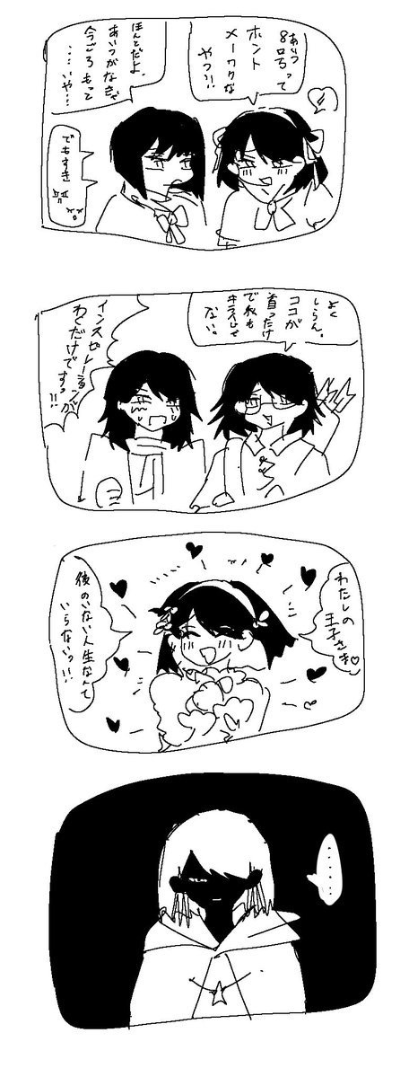 _Doppelgirls's tweet photo. ハチくんについて https://t.co/s1JOxbezCT