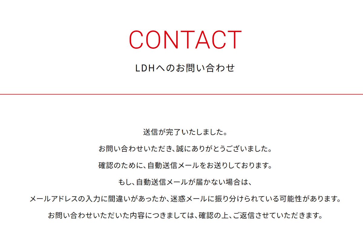 shink0000's tweet photo. #LDHはGMO大会議への登壇を辞退してください
送ったよ～～～私はLオタではないけど、昨今Lオタの皆さんにとても勇気づけられてきたので…… https://t.co/F3f8lShdbK