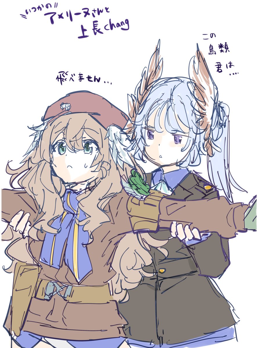 amelinesmoreau's tweet photo. 皆様のお陰で、前身の記憶を少し思い出しましたわ。

シルフィーヌ・モニカ・ド・アン＝テール教官
階級が少佐、共生補綴の生体はヤドリギツグミさん

スラリとした長身で、言葉少なくとも心根は優しく義理堅く、お酒はあまり嗜まない方でした🪶 https://t.co/zvlE7ZaVQL