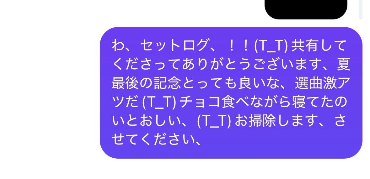X9dosellz's tweet photo. ゆうくん、LINEもストーリーも各所いてくださってありがとうございます(T_T)また後でねってできる最後が本当にうれしかった、少しでもゆっくりした時間過ごせていたらいいな、22時楽しみにおまちしています、 https://t.co/7LggfDVKTv