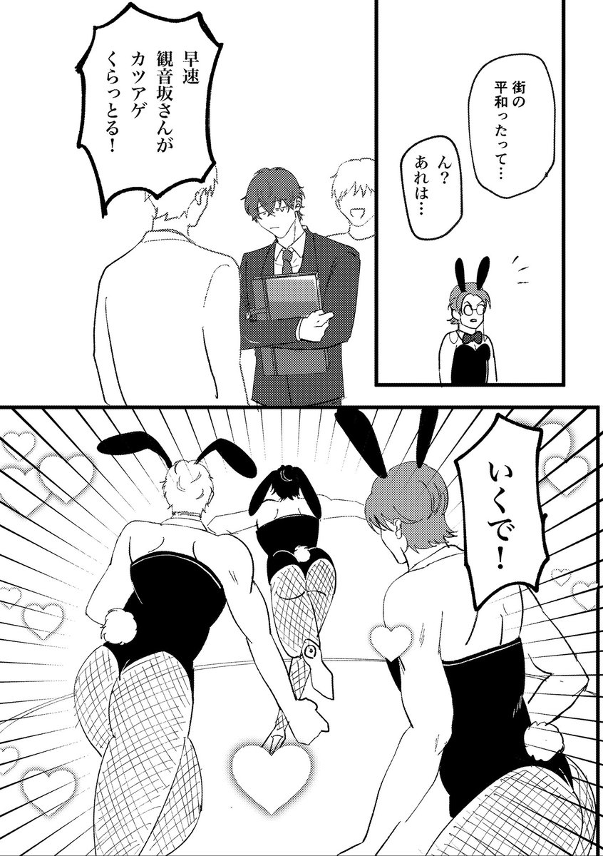 tyn5op's tweet photo. 巨乳の再録① https://t.co/TjaAKWnA1T