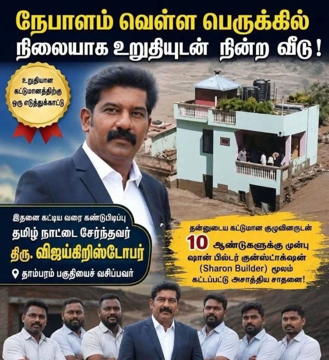 selvachidambara's tweet photo. அப்படியா?? https://t.co/qT2pBgRwJv