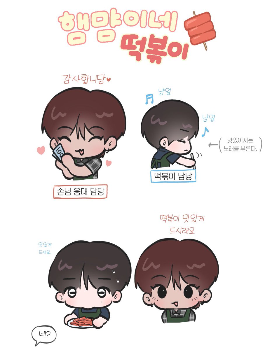 acr0seoulforest's tweet photo. 읏쇼읏쇼 https://t.co/j8l6L357G9