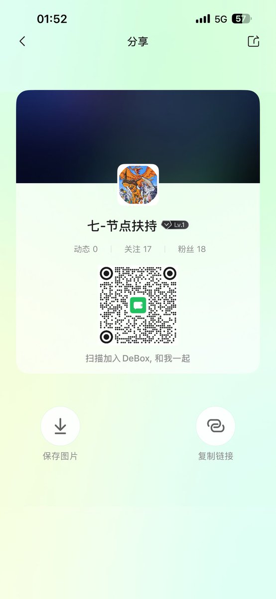 byc7028's tweet photo. 币安 可以加白名单 直开50节点
（需提供其他平台数据才能直开50，开了有考核，开币安45后台助力人，无需业绩考核，欧易点位政��和币安基本一样）

gate芝麻 有量的代理可以安排85后台直开    ，你还可以继续往下开80

deep  热币  weex  币赢 …..等其他平台，最高95反佣后台开 https://t.co/dYSmeAqhvQ