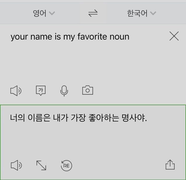 plwuxy's tweet photo. 너의 이름은 내가 가장 좋아하는 명사야. https://t.co/eyxA3vQOgg