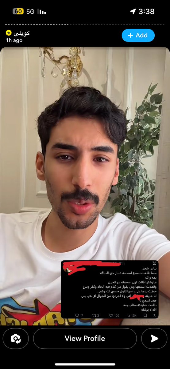 callmelno55's tweet photo. يمه شهر فيني 
تكفه كويلي لا تشوفها امي والله تطقني انا وياك https://t.co/5nw1Tv4EN4