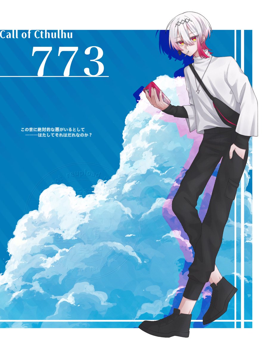 azk_b__'s tweet photo. 𝗖𝗼𝗖【 773 】

ᴘᴄ┊︎甘谷 朱卯（あまや しゅう） https://t.co/iaK4ITFSWf