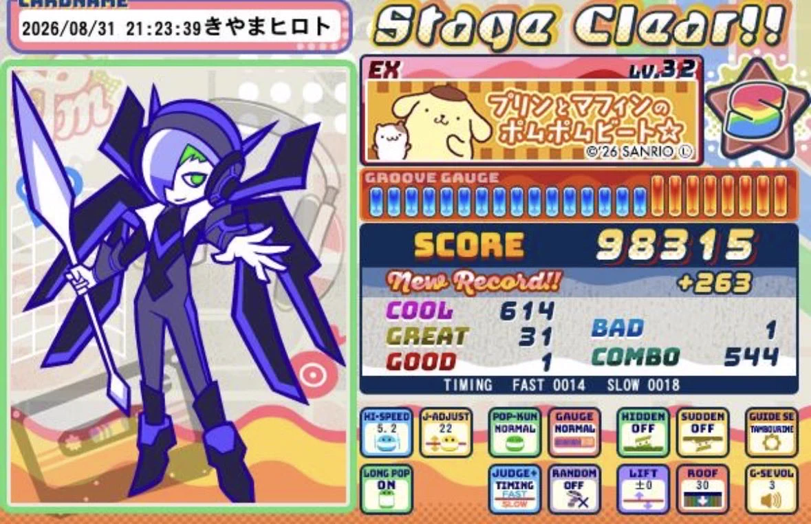 WAGA魔々かぷりちお ポスター B2 2005年 織澤明史 HRDSInVaUAAV3J9?format=webp&