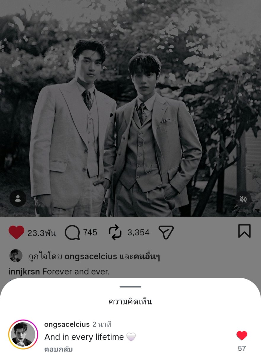 alone__skz's tweet photo. พี่อิน : Forever and ever.
น้องศา : And in every lifetime.
อินองศามูฟออนเป็นวงกลมวนกันไป https://t.co/8JdN1RoXPv