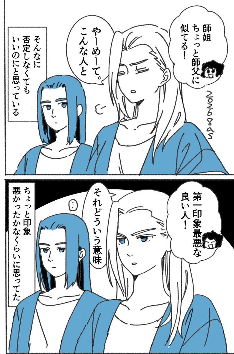 asmoon_light's tweet photo. #今月描いた絵を晒そう https://t.co/rxLuQLFBpG