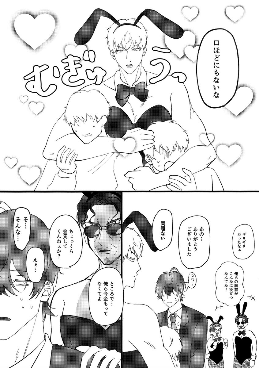 tyn5op's tweet photo. 終 https://t.co/zUDVV2Y1rE