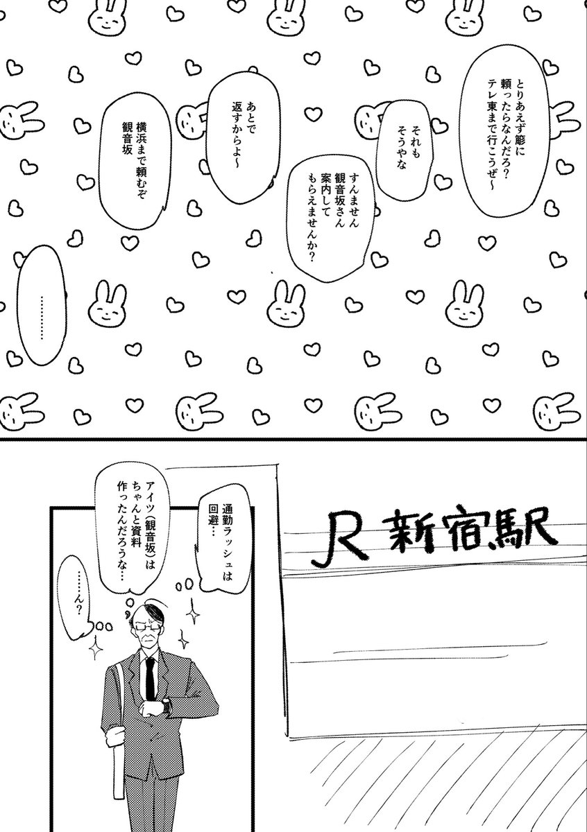 tyn5op's tweet photo. 終 https://t.co/zUDVV2Y1rE