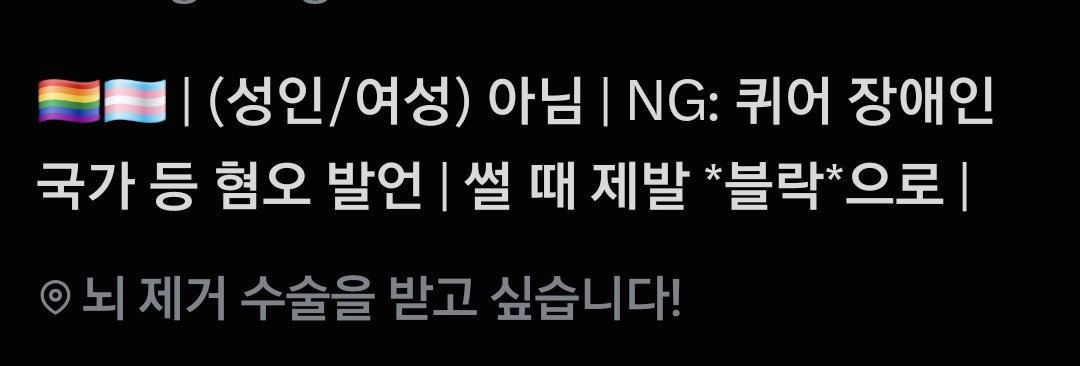 dragontiger315's tweet photo. #트친소 #퀴친소 #일상계_트친소
에이젠더에이엄(아더킨), 그리고 그날그날의 삘로 이루어진 {커스텀 브레인 보유자(구라삥뽕)}
추천해요: 주기적으로 농도가 바뀌는 트친 한 마리를 얻고 싶다, 나는 트친운조차 도박할 것이다 https://t.co/xt8gWZXJzy
