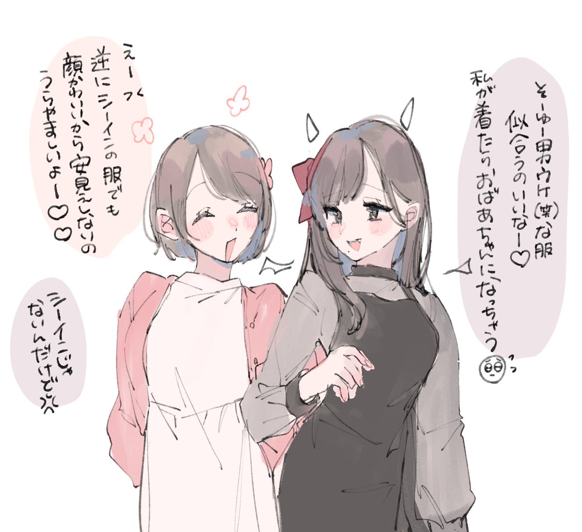 kstk39's tweet photo. ここが祭りの会場ですよね‼️と張り切って描いたけど
フレネミーがわからず、ただ仲悪い女の子達になった🌷🎀 https://t.co/oFf2BbpKg5