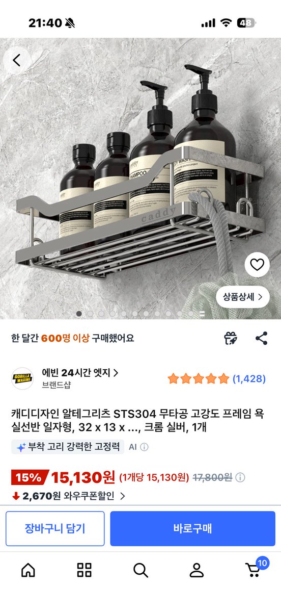 car_tter's tweet photo. @lotteG__91 해당 제품 사용 중입니다! 스티커부착형인데 잘 안 떨어지고
녹도 잘 안 슬고 튼튼해서 개강추드립니다 진짜 진짜 진짜요 https://t.co/m7u5j17ZyN
