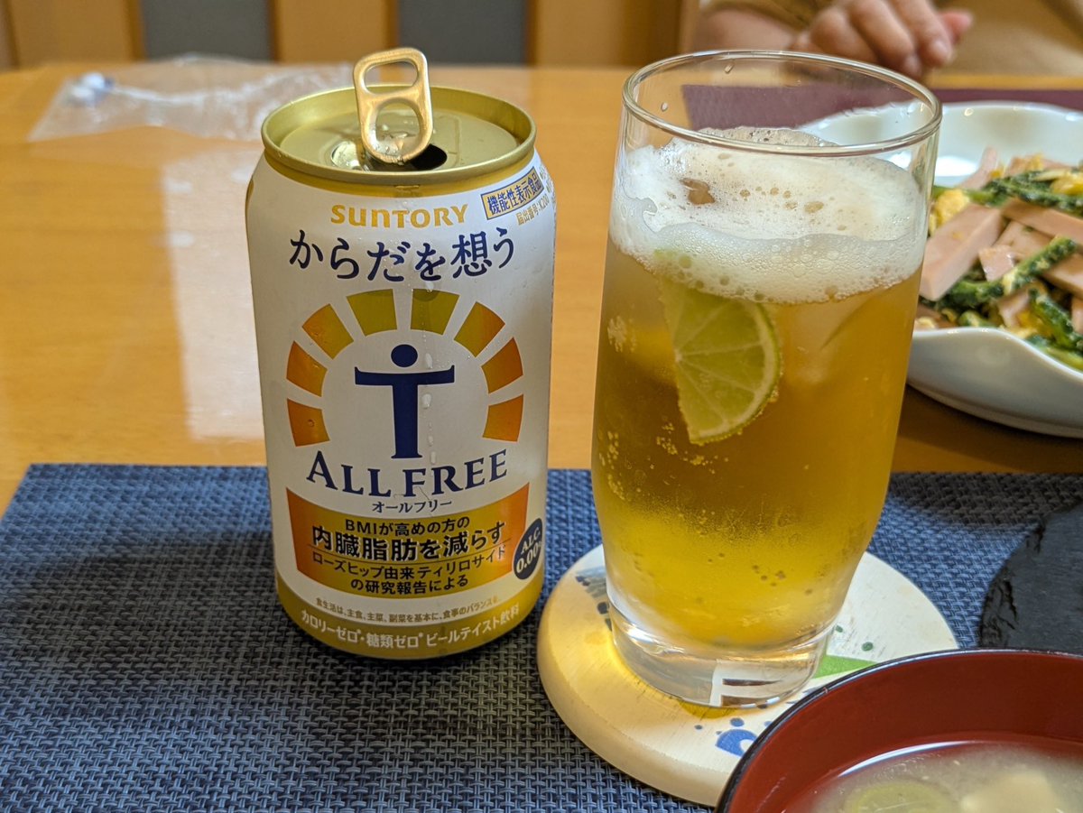 kubi_taoru's tweet photo. 私としたことが訳あって断酒中！
オールフリーに氷とフレッシュライムを添えていただきます。
内臓脂肪減りまくることを願う。
 #鳥オト
#お酒な時間 https://t.co/I9HTcRnGd5