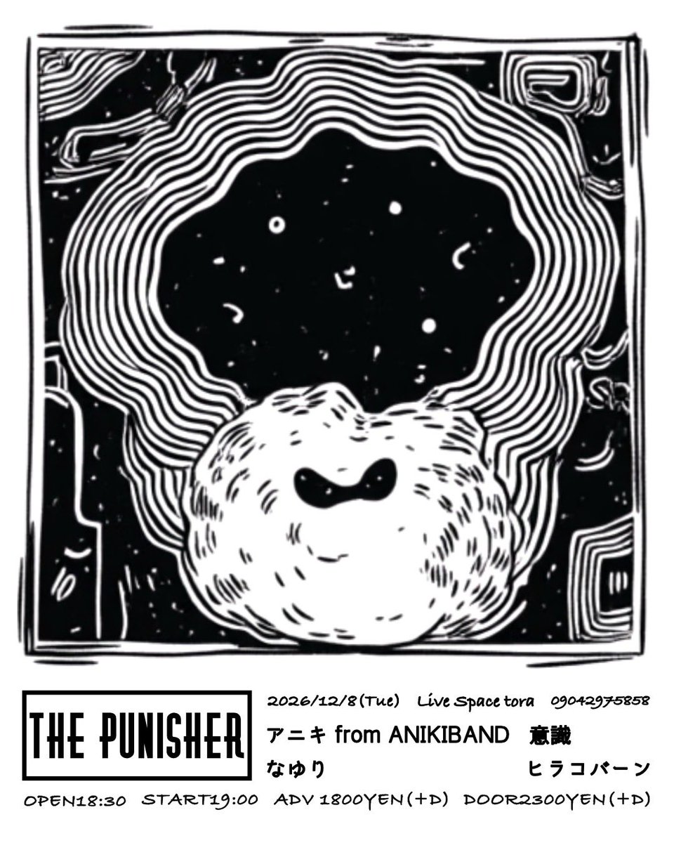 ProjectSannwa's tweet photo. 12/8tue［THE PUNISHER］

act...
アニキfrom ANIKIBAND 
意識
なゆり
ヒラコバーン
and more ...

OPEN 18:30
START 19:00

Adv.¥1800(+1D)
Door.¥2300(+1D)

ご予約こちらです。
https://t.co/rh1tvgwTZ7 https://t.co/U91dWaXUNQ
