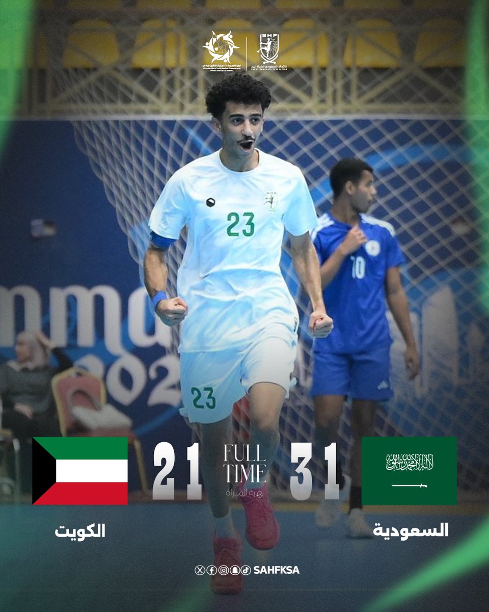 sahfksa's tweet photo. 🔚 نهاية المباراة | #ناشئين_أخضر_اليد يختتمون مشاركتهم في بطولة آسيا بالحصول على المركز الخامس 🤾‍♂️🇸🇦 https://t.co/XfmFInSezk