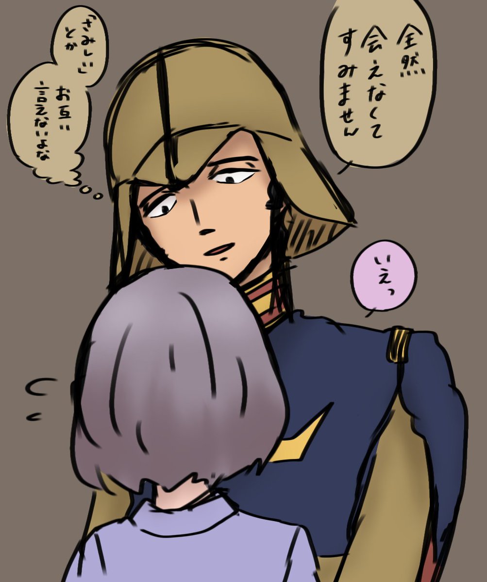 Sakakiteacher's tweet photo. マリ夢らくがき失礼します https://t.co/OiNDMKiIMa