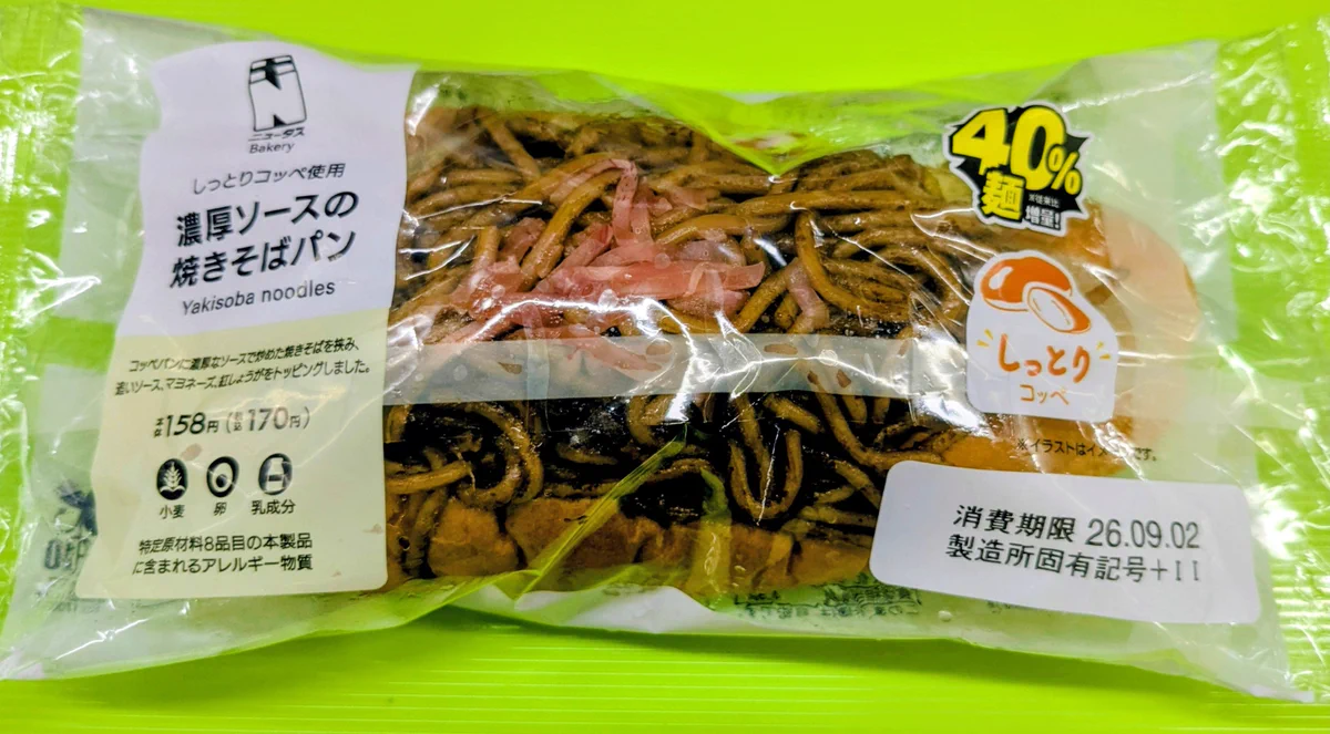 ぽいぽぃ on X: 