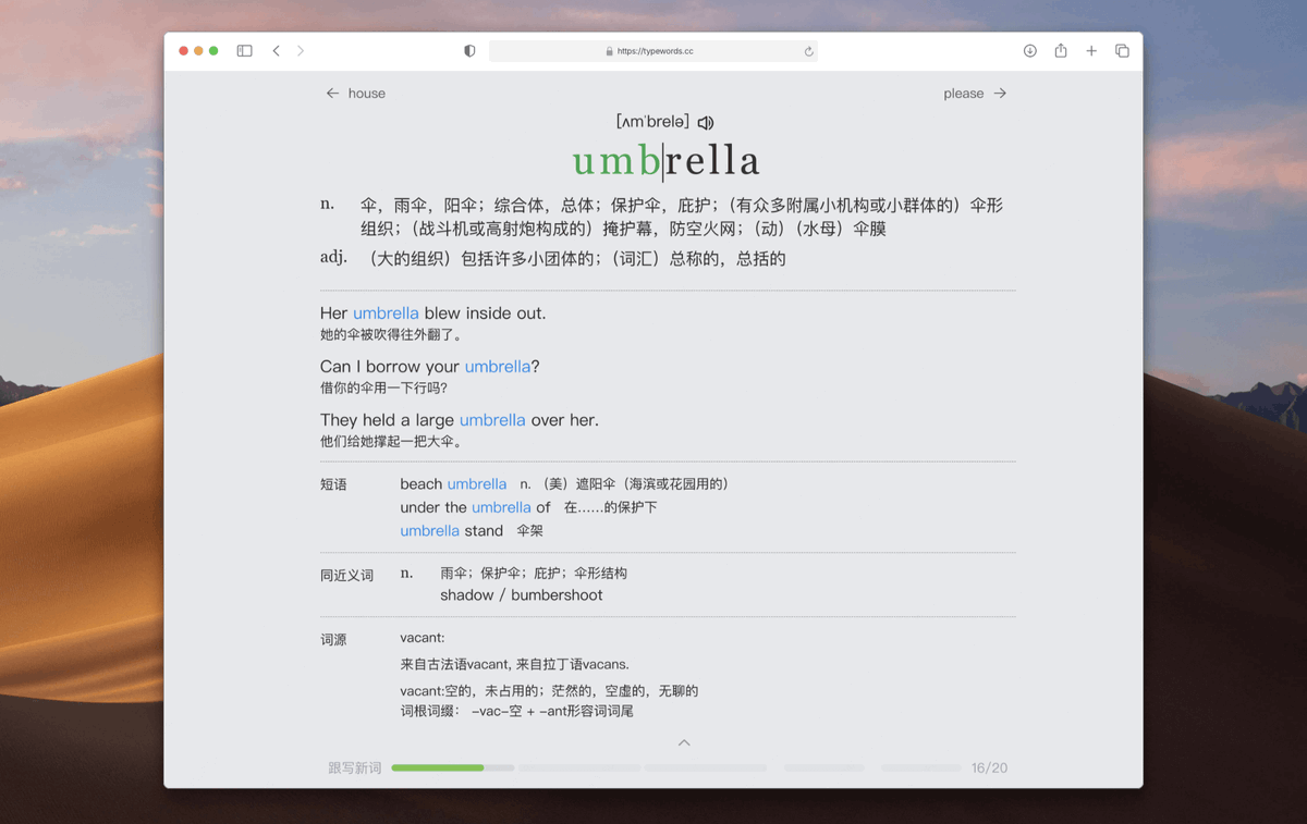 fhwofjow51260's tweet photo. 推荐一个很适合背单词的开源项目：TypeWords。

它不是让你对着单词表死记，而是通过不断打字输入来强化记忆，边打边背。

1️⃣ 像打字游戏一样背单词，记忆过程没那么枯燥
2️⃣ 支持多种词典，可以按自己的学习目标选择
3️⃣ 单词释义、发音等信息直接结合学习

 ⁠https://t.co/GxNP1i1lNL https://t.co/3g4u6icbHo
