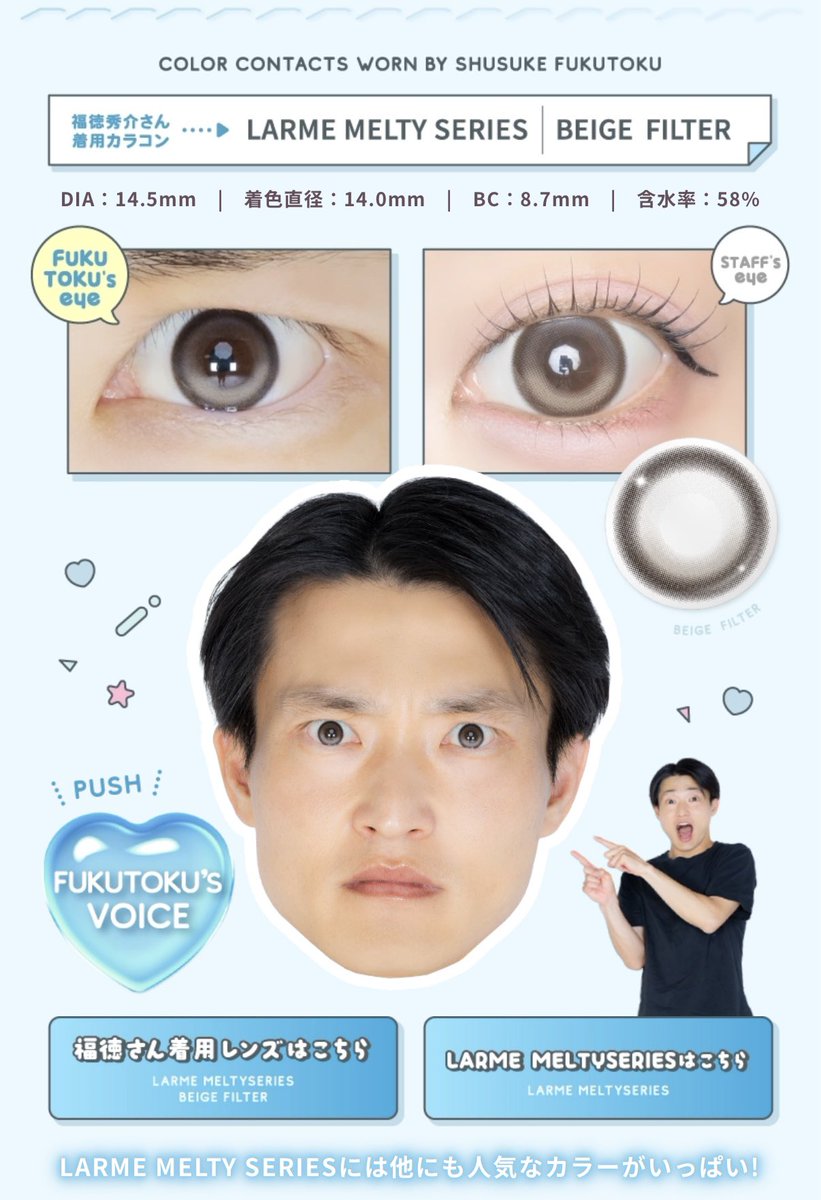 jaru_su_'s tweet photo. きゅるっきゅるっだ👀 https://t.co/cdQFTFckmt