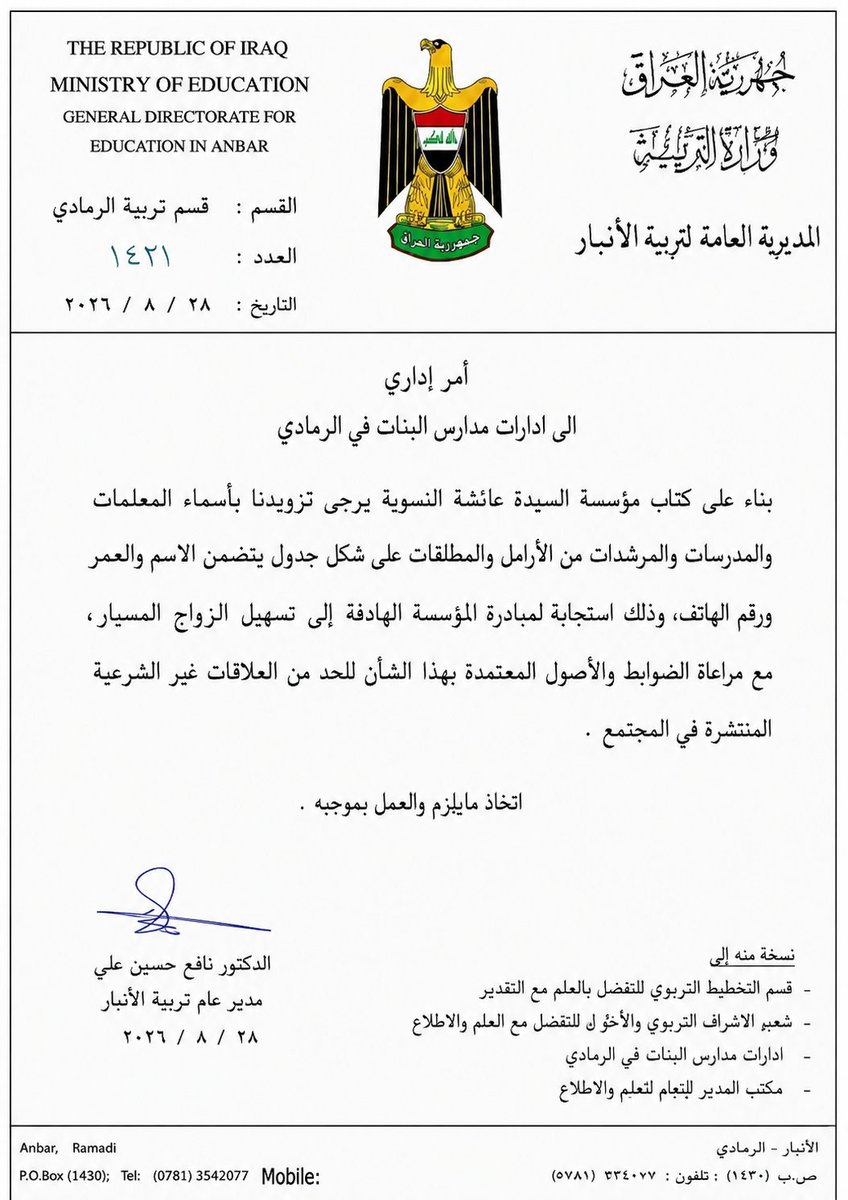 hani20_01's tweet photo. @Vetted_0 @KAlflwj9 أساسا هو من الرمادي https://t.co/Mlgj5bRgKy