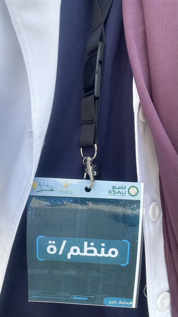 WateenAltalbi's tweet photo. A day full of new beginnings💗💗💗 #بداية_خير
#KSAUcore https://t.co/TFxLnPsA97
